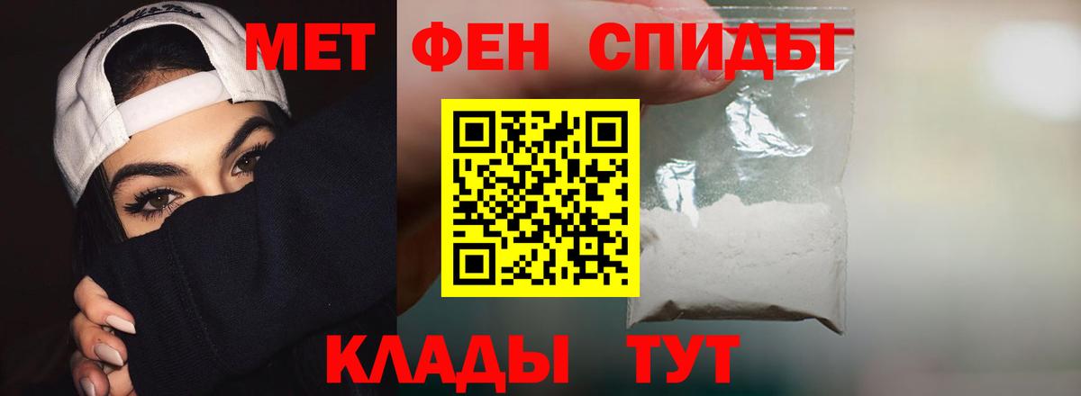 Amphetamine Розовый  Амфетамин  Оренбург  Вход с VPN 