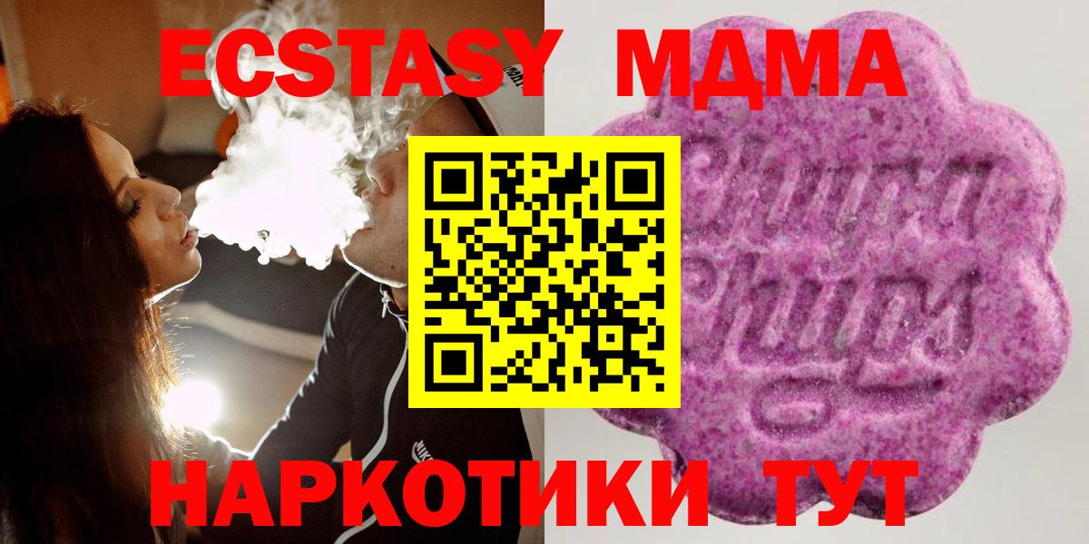 Экстази диски Оренбург