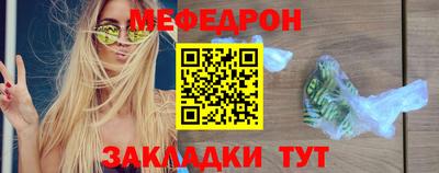 метамфетамин Татарск