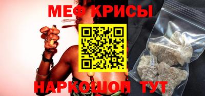 spice Тара