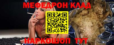 метамфетамин Татарск