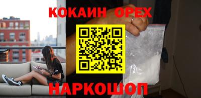 дурь Ставрополь
