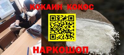 дурь Ставрополь