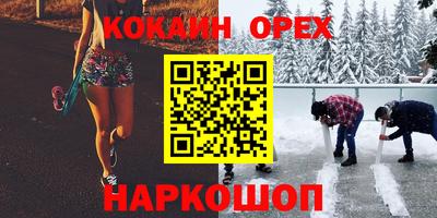 дурь Ставрополь