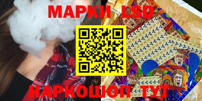 дурь Ставрополь