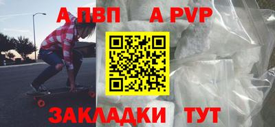 дурь Ставрополь