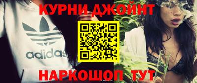 дурь Ставрополь