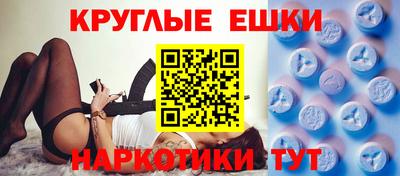 метамфетамин Татарск