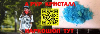 метамфетамин Татарск