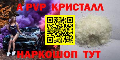 дурь Ставрополь