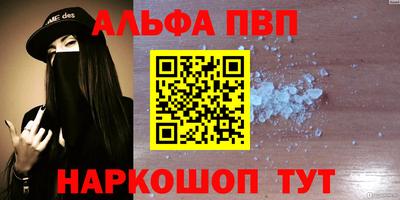 метамфетамин Татарск