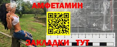 метамфетамин Татарск
