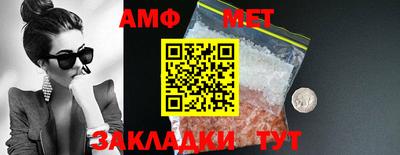 амф Среднеуральск