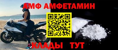 амф Среднеуральск