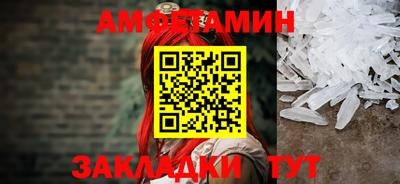 метамфетамин Татарск