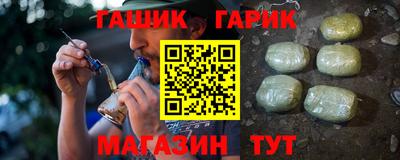 метамфетамин Татарск