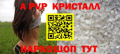 spice Тара