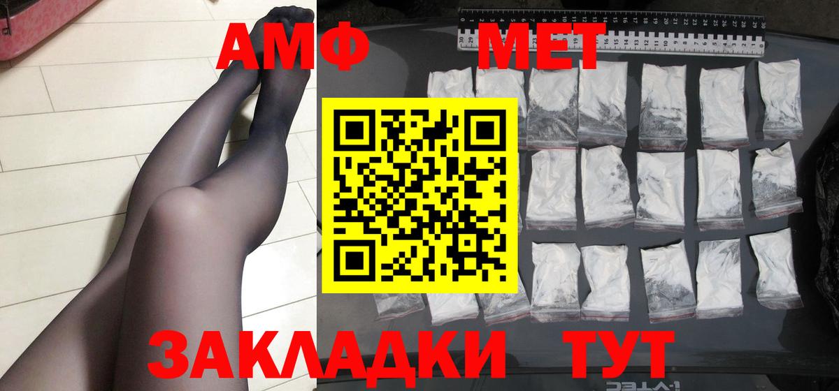 Метамфетамин Декстрометамфетамин 99.9%  Метамфетамин Декстрометамфетамин 99.9%  Вход с VPN  Метамфетамин  Оренбург 