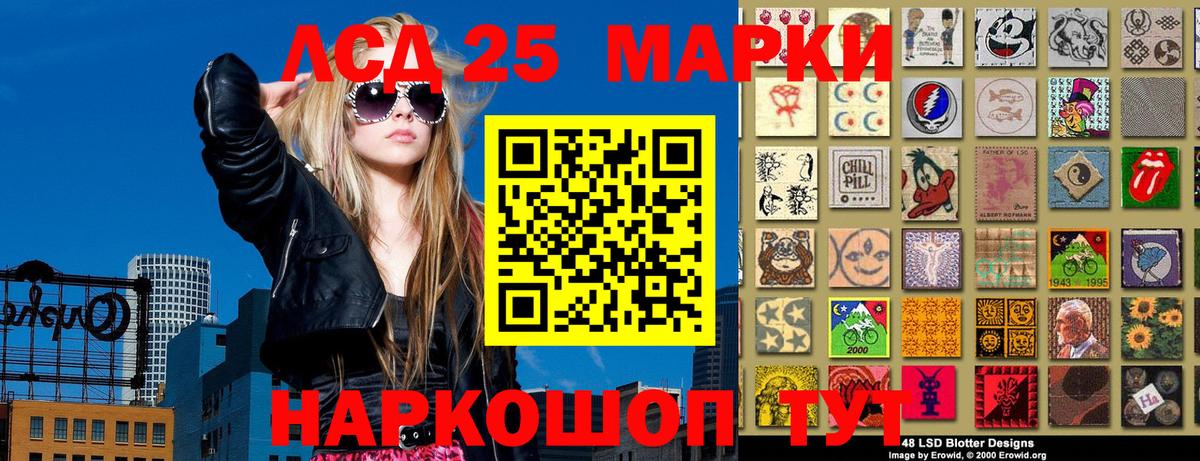 Наркотические марки 1,5мг Оренбург